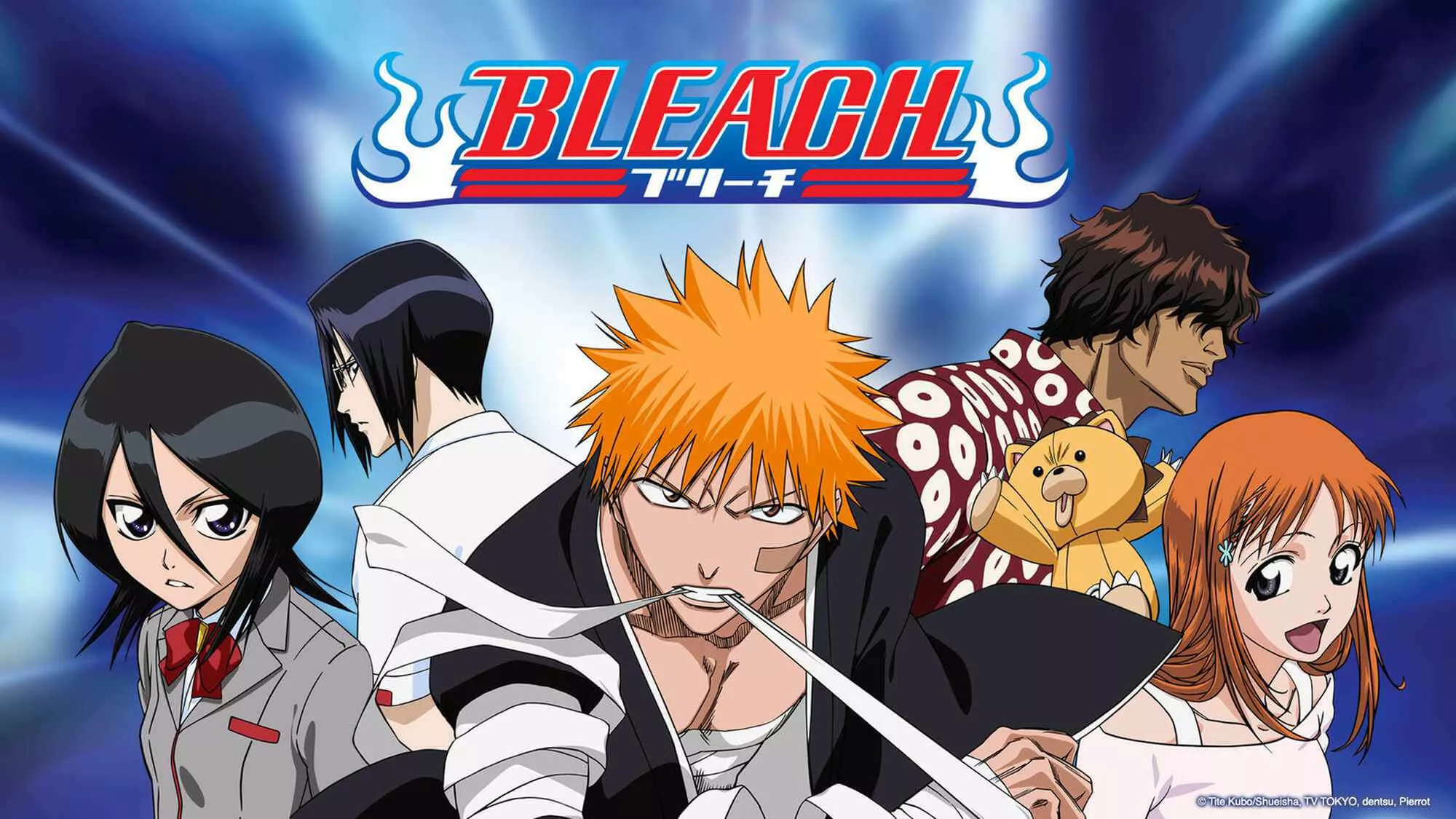 Bleach : Yasutora Sado Dies! Orihime's Tears (2008) - Noriyuki Abe