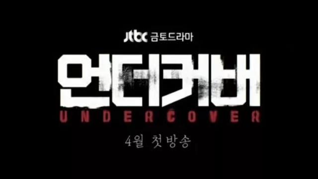 Undercover (2021)